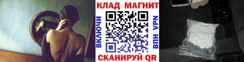 Купить закладку Марихуана  СОЛЬ  Меф мяу мяу  Георгиевск