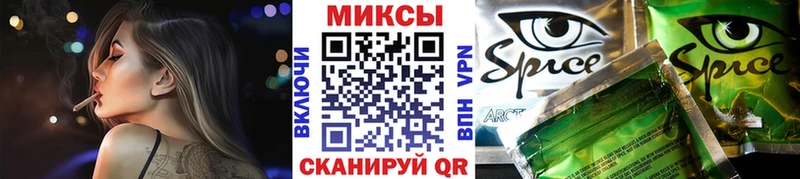 Купить закладки  Георгиевск  Бутират бутик 