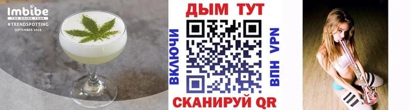 Купить где  Георгиевск  Печенье с ТГК конопля 