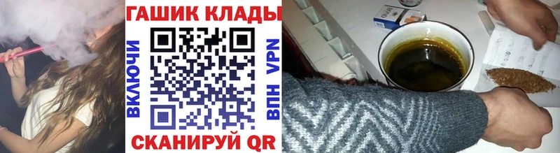 Купить где  Георгиевск  ГАШ Premium 