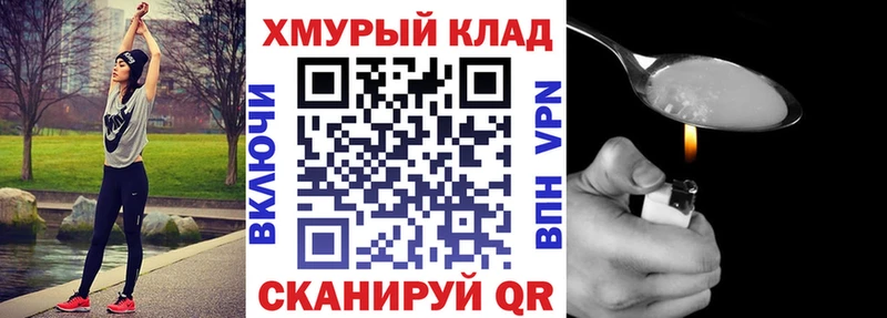 ГЕРОИН гречка Георгиевск