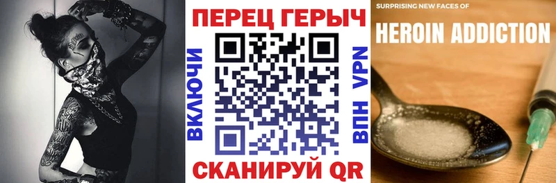 Купить закладки  Георгиевск  Героин герыч 