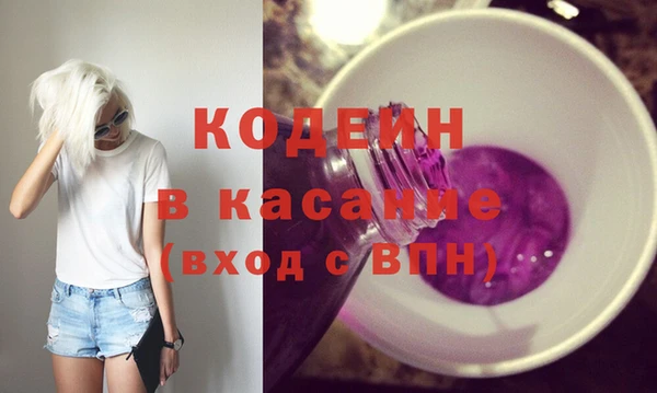 кокаин Лабытнанги