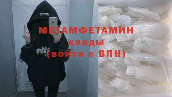 кокаин Лабытнанги
