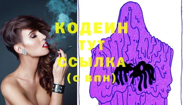mix Лагань