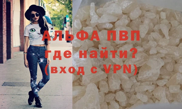 mix Лагань