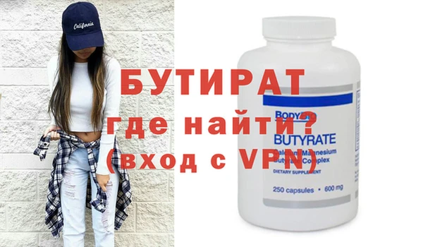 бошки Ладушкин