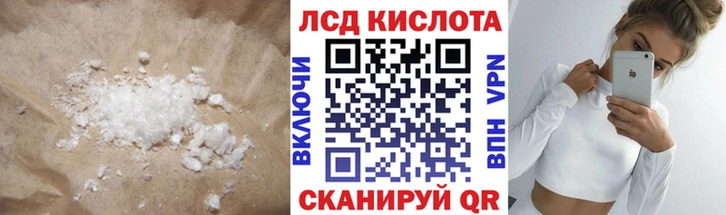Лсд 25 экстази кислота  Купить закладки  Георгиевск 