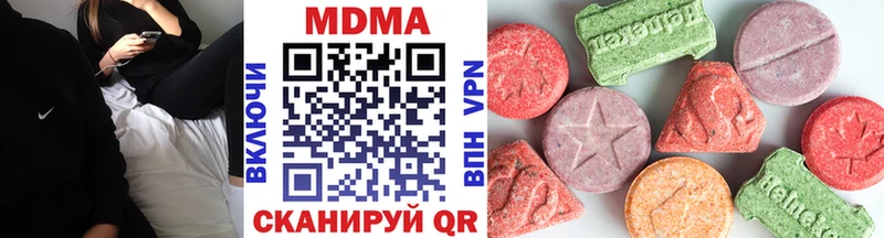 Купить где  Георгиевск  MDMA кристаллы 