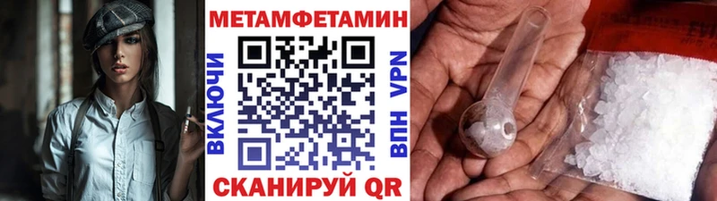Купить где  Георгиевск  Метамфетамин витя 