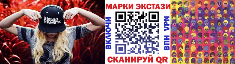 Купить закладки  Георгиевск  Марки 25I-NBOMe 1500мкг 