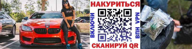 Марихуана Amnesia Купить закладки Георгиевск
